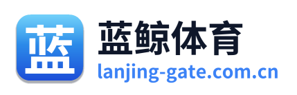 蓝鲸体育